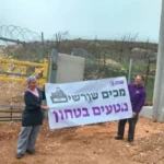 حركة يهودية تروّج للاستيطان في جنوب لبنان: تنفيذه ينتظر الحرب المقبلة