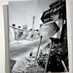 معرض “باقون”: ذاكرة شهداء الاغتيالات السياسية وصوت العدالة