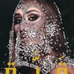 بإيقاع راقص… مايا دياب تصدر “قَبَّة”