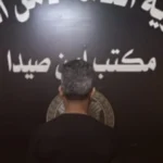 أمن الدولة توقف شخصاً لترويج عملة مزيفة ونصب مالي