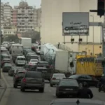 بالصورة: حركة المرور كثيفة من برج الغزال باتجاه برج المر