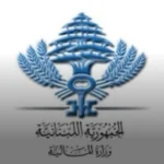 المالية تحدّد مهلة تقديم ضريبة الأملاك المبنية وإجراءات التسجيل الإلكتروني