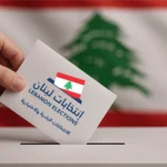 المشنوق والصادق معاً في بيروت الثانية