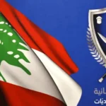 وزارة الداخلية تفتح خطاً ساخناً وموقعاً إلكترونياً لخدمة الناخبين والمرشحين