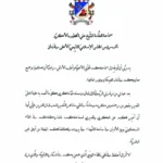 البابا يشكر الشيخ الخطيب على مشاركته في اللقاء المسكوني