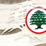 القوات: ما ورد في هذا المقال عار عن الصحة جملة وتفصيلا