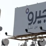 هل تفرض المصالح نفسها على التوتر الاميركي الإيراني؟