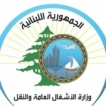 اعمال صيانة على هذا الاوتوستراد في عطلة نهاية الاسبوع… انتبهوا