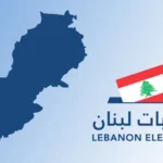 انتخابات الصيف “فوق” القانون؟