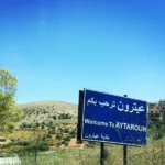 استهداف منطقة “الشقة” عند أطراف بلدة عيترون