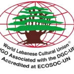 مؤتمر الجامعة اللبنانية الثقافية: سنواجه لدى دول القرار معرقلي حق اقتراع المغتربين