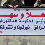 سلام من كفركلا: البلدة منكوبة واعادة التأهيل تبدأ الاسبوع المقبل