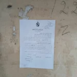 بالصورة- قرار بالإخلاء الفوري لمبنى المصري في التبانة