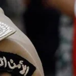 الأمن العام يعلن تعديل التعرفات وفق موازنة 2026