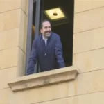 الحريري من بيت الوسط: لبنان تعب كتير، وان شاالله بيوصل لـ برّ الأمان