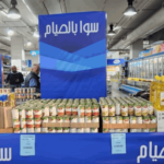 بين رمضان والصوم الكبير، سلّة غذائيّة لامتصاص نقمة الأسعار