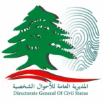 بيان يتعلّق بجهوز القوائم الانتخابية الأولية 2026-2027