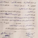 بلديّة القلمون تطلب إخلاء مبنى يؤوي أكثر من 200 شخص