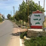 نسف منزل في بليدا ليلا بعد استهدافه بقنابل ونجاة سكانه