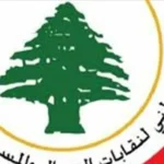 رفضاً للضرائب الجائرة، تجمّع العمّال يدعو للنزول الى الشارع