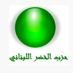حزب الخضر: الاستمرار في سياسة التفقير سيؤدي الى انفجار اجتماعي لن تحمد عقباه