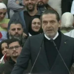 لا سلاح إلّا بيد الدولة، سعد الحريري: قولوا لي متى الانتخابات كي اقول لكم ماذا سيفعل المستقبل