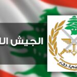 قيادة الجيش تنفي حصول لقاء بين أحد ضبّاطها وآخر إسرائيلي