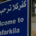 بالفيديو- جولة لعضو لجنة الميكانيزم الجنرال الفرنسي فالنتين سايلر في العرقوب وكفركلا