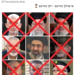 بعد تعيين مجتبى خامنئي مرشدا… رئيس الكنيست الإسرائيلي ينشر