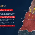 بالصورة: انذار عاجل لسكان الجنوب