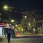 معلومات عن المبنى المهدد