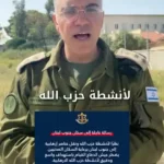 بالفيديو- أدرعي: لمنع نقل تعزيزات ووسائل قتالية، ينوي الجيش الاسرائيلي مهاجمة معابر على نهر الليطاني وذلك بدءً من ساعات ظهر اليوم