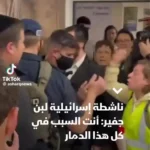 بالفيديو: ناشطة اسرائيلية لبن جيفر “انت السبب في كل هذا الدمار”