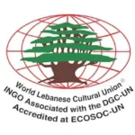 الجامعة اللّبنانيّة الثقافيّة في العالم تدعو إلى تحرير لبنان من الاحتلال الإيراني