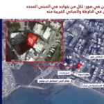 انذار  الى سكان معشوق وصور والبرج الشمالي