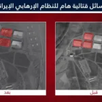 “وول ستريت جورنال”: إسرائيل ترى تراجع تهديد إيران رغم استمرار الحرب