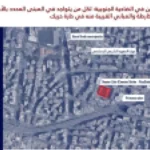 انذار عاجل لسكان الضاحية
