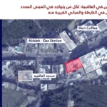 انذار عاجل لسكان العاقبية قضاء صيدا