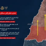 عاجل- بالصورة- إنذار وتحذير لسكان جنوب اليطاني الى الانتقال فوراً لشماله