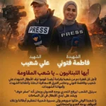 بالصورة- دعوة لمسيرة شعبية هذا المساء في ساحة الشهداء، ووزير الزراعة: الحلّ العسكري لم يحقّق نتائج