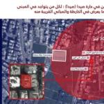 انذار عاجل لسكان لبنان وتحديدًا سكان مدينة صيدا