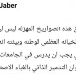 بالفيديو- بعد تهجم صاحبه على قيادة الحزب… اعتداء بالرصاص على محل حلوايات!