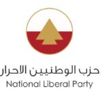 الأحرار: إقفال معامل الترابة في شكا قرار خطير وأسئلة مشروعة