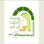 مكتب فضل الله: الجمعة المقبل أول أيام عيد الفطر السعيد
