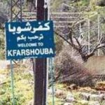 اسرائيل خطفت مواطنا من منزله عند أطراف كفرشوبا