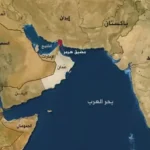 الحرس الثوري يجدد تهديد السفن التي تعتزم المرور بمضيق هرمز