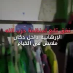 المقاتلات الحربية الاسرائيلية تدخل اجواء لبنان