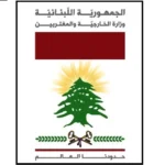 بيان صادر عن وزارة الخارجية والمغتربين حول زعزعة الامن والاستقرار في سوريا