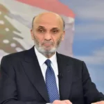 الصمت الذي لا يليق بجعجع