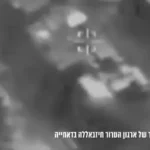 الجيش الاسرائيلي ينشر لحظة شن الغارة على الضاحية